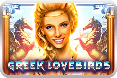24823 greek lovebirds